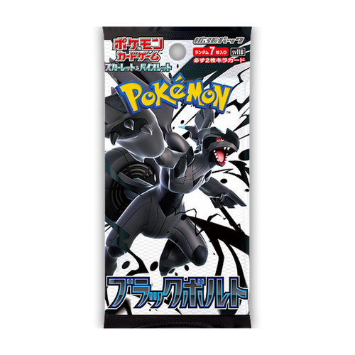 Pokémon Black Bolt SV11B – einzelnes Boosterpack mit 7 Karten – Japanisch