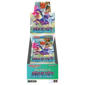 Pokémon Battle Region S9a – Booster-Display (Japanisch)