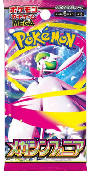 Pokémon Mega Symphonia M1S – Boosterpack (Japanisch)