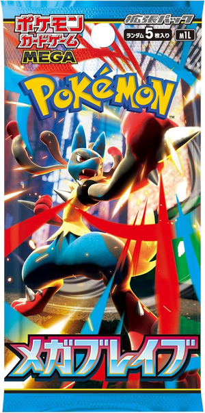 Pokémon Mega Brave M1L – Boosterpack (Japanisch)