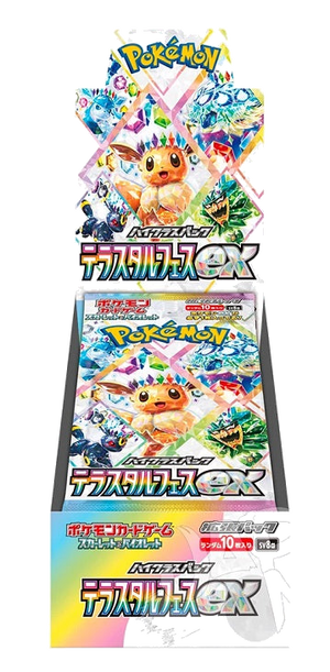 Pokémon Terastal Festival ex SV8a – Booster-Display (Japanisch)