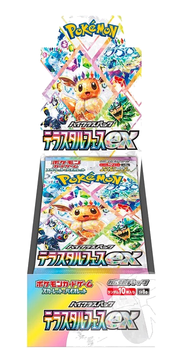 Pokémon Terastal Festival ex SV8a – Booster-Display (Japanisch)
