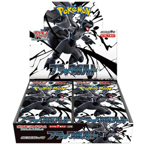 Pokémon Black Bolt SV11B – Booster-Display (Japanisch)