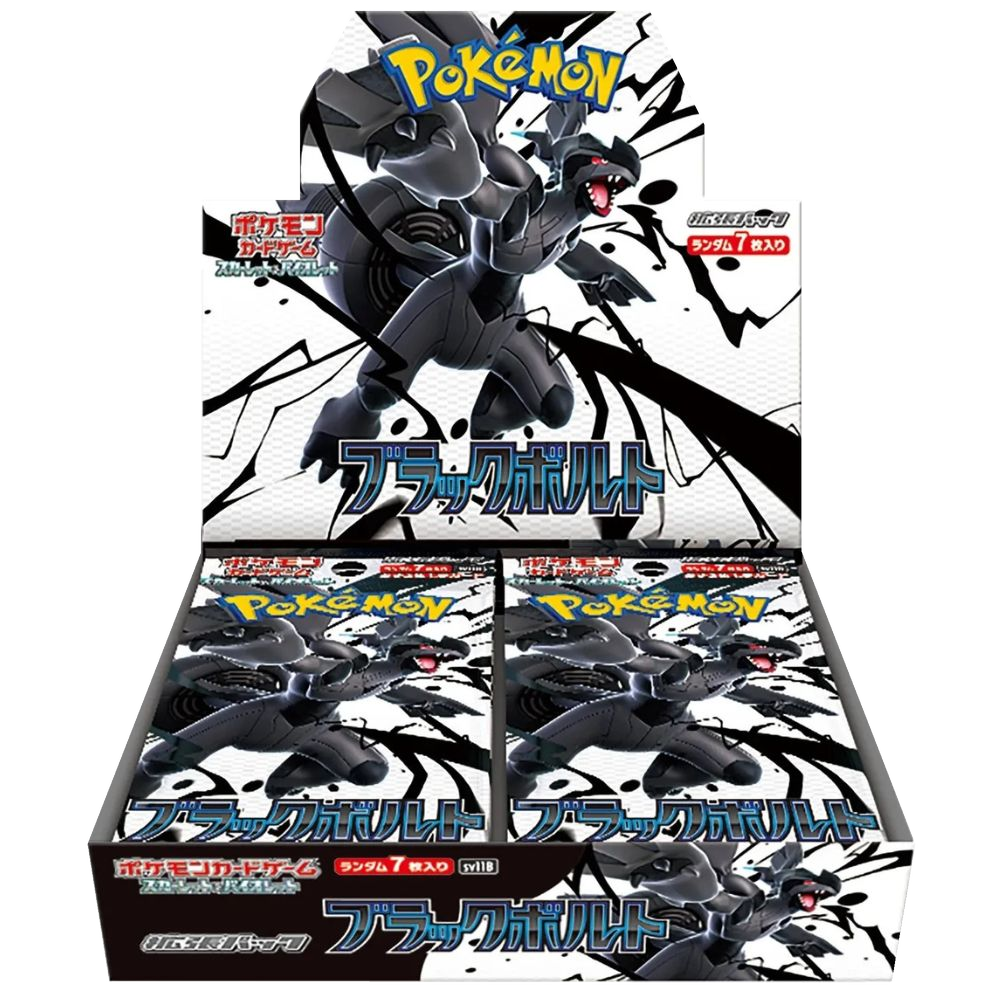 Pokémon Black Bolt SV11B – Booster-Display (Japanisch)