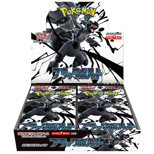 Pokémon Black Bolt SV11B – Booster-Display (Japanisch)