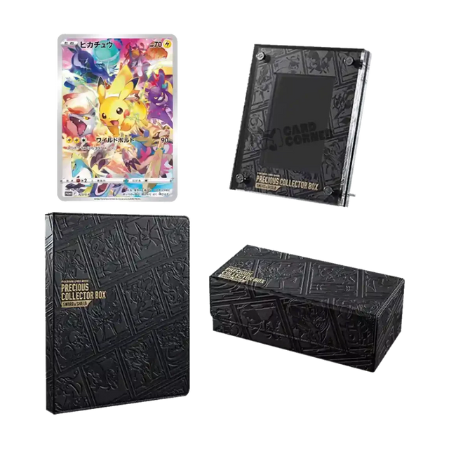 Pokémon Sword & Shield – Precious Collector Box (Japanisch)