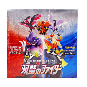 Pokémon Matchless Fighters S5a Display (Japanisch) – Differenzbesteuerung nach § 25a UStG