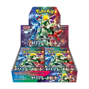 Pokémon Triplet Beat SV1a Display (Japanisch) – Differenzbesteuerung nach § 25a UStG