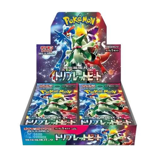Pokémon Triplet Beat SV1a Display (Japanisch) – Differenzbesteuerung nach § 25a UStG