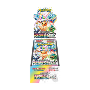 Pokémon Terastal Festival ex SV8a Display (Japanisch) – Differenzbesteuerung nach § 25a UStG