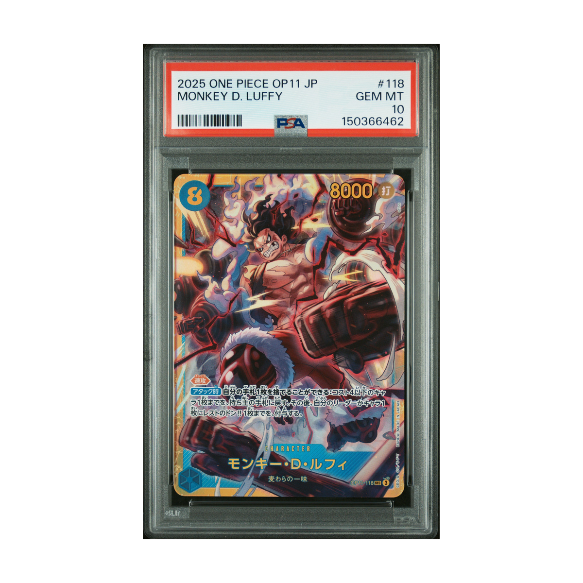 Monkey D. Luffy OP11-118 – Vorderseite – PSA 150366462