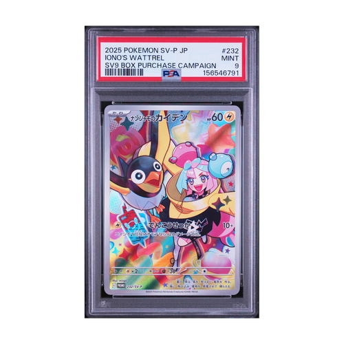 Iono’s Wattrel – 232/SV-P Promo – Vorderseite – PSA 156546791