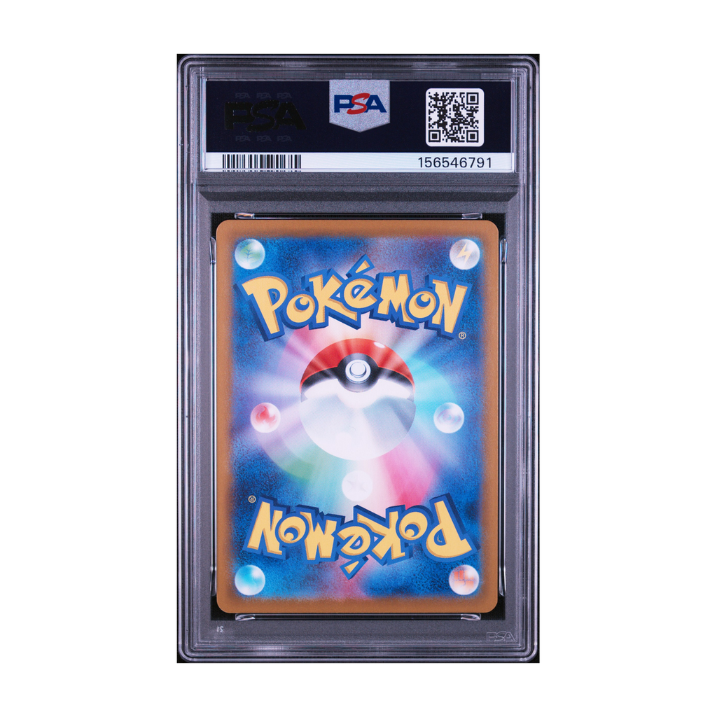 Iono’s Wattrel – 232/SV-P Promo – Rückseite – PSA 156546791