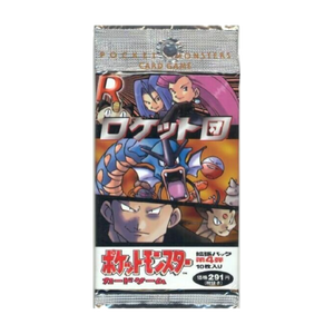 Pokémon Team Rocket / Rocket Gang – Vintage-Booster (1997) (Japanisch) – Differenzbesteuerung nach § 25a UStG