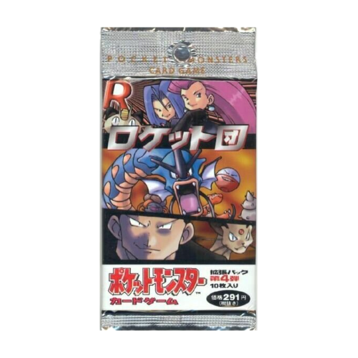 Pokémon Team Rocket / Rocket Gang – Vintage-Booster (1997) – Vorderseite