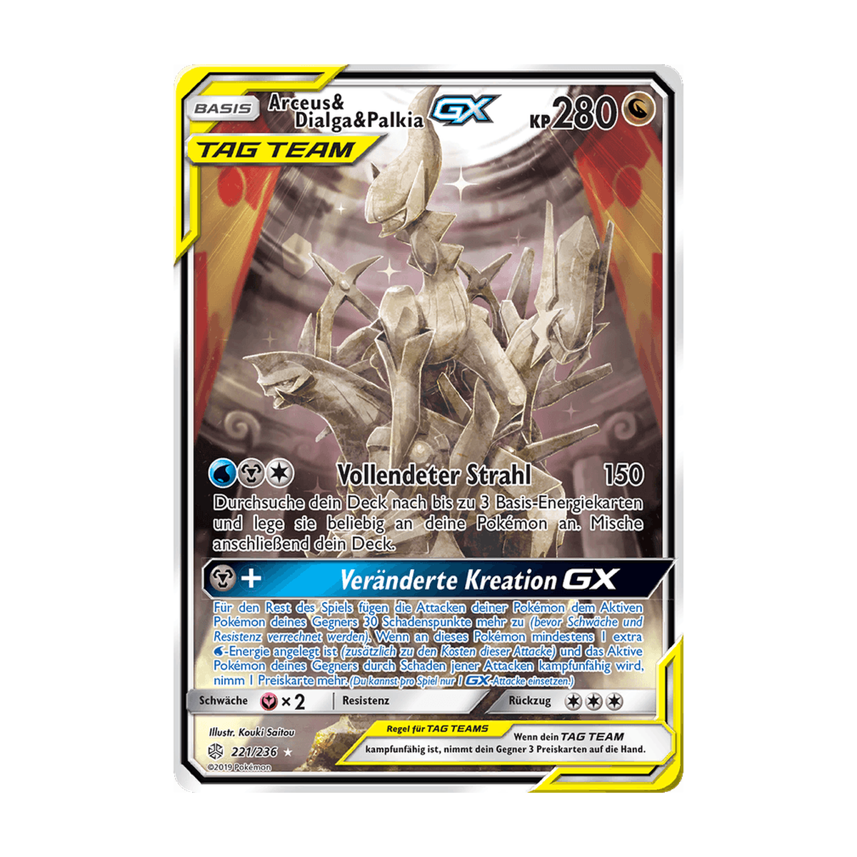 Beispielbild: Arceus & Dialga & Palkia-GX 221/236, Welten im Wandel, Deutsch; kein Zustandsfoto