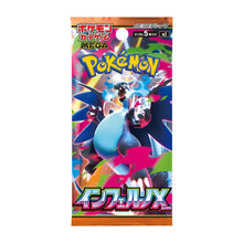 Lade das Bild in den Galerie-Viewer, Pokémon Inferno X M2 – Booster mit 5 Karten (Japanisch)
