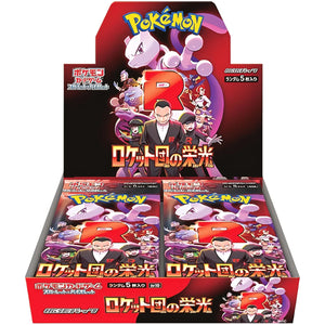 Pokémon The Glory of Team Rocket SV10 – Booster-Display mit 30 Boostern (Japanisch)