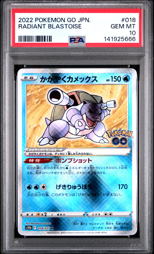 Radiant Blastoise 018/071, Japanisch, PSA 10, Zertifikat 141925666 – Originalaufnahme Vorderseite von PSA