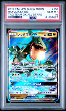 Lade das Bild in den Galerie-Viewer, Rayquaza GX 100/173, Japanisch, PSA 10, Zertifikat 141957897 – Originalaufnahme Vorderseite von PSA
