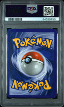 Lade das Bild in den Galerie-Viewer, Dunkles Hypno 9/82, Deutsch, PSA 9, Zertifikat 64590490 – Originalaufnahme Rückseite von PSA
