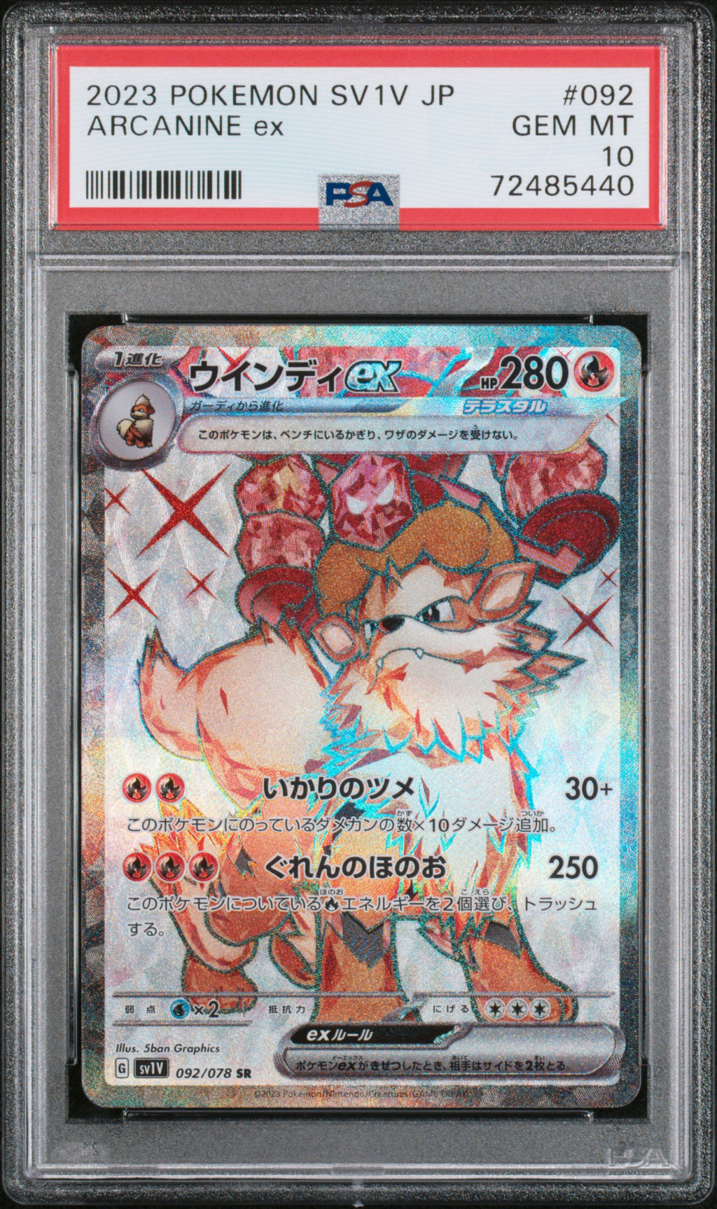 Arcanine ex 092/078, Japanisch, PSA 10, Zertifikat 72485440 – Originalaufnahme Vorderseite von PSA