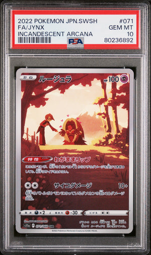Jynx 071/068 – Incandescent Arcana – Japanisch – PSA 10 – Zertifikat 80236892 – Differenzbesteuerung nach §25a UStG