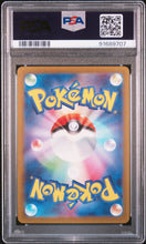 Lade das Bild in den Galerie-Viewer, Iron Crown ex 094/071, Japanisch, PSA 10, Zertifikat 91689707 – Originalaufnahme Rückseite von PSA
