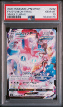 Lade das Bild in den Galerie-Viewer, Sylveon VMAX 232/184, Japanisch, PSA 10, Zertifikat 98438378 – Originalaufnahme Vorderseite von PSA
