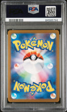 Lade das Bild in den Galerie-Viewer, 🇯🇵 Pokemon JAPANESE SV2a-POKEMON 151 #171 WARTORTLE ART RARE PSA 10 Differenzbesteuerung nach §25a UstG ##G
