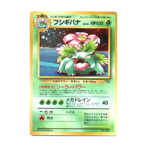 Venusaur 003 – Game Boy Promo – Japanisch – Holo – Near Mint – Differenzbesteuerung nach § 25a UStG