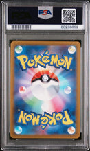 Lade das Bild in den Galerie-Viewer, 🇯🇵 2022 POKEMON JAPANESE SWORD &amp; SHIELD INCANDESCENT ARCANA #071 FA/JYNX INCANDESCENT ARCANA PSA 10 Differenzbesteuerung nach §25a UstG ##G
