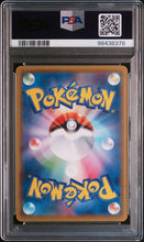 Lade das Bild in den Galerie-Viewer, 🇯🇵 Sylveon VMAX s8b VMAX Climax 232 PSA 10 Differenzbesteuerung nach §25a UstG ##G
